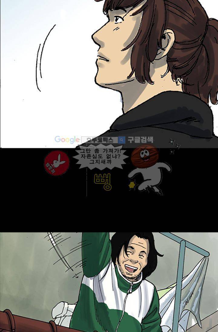 요신극장 6화 31