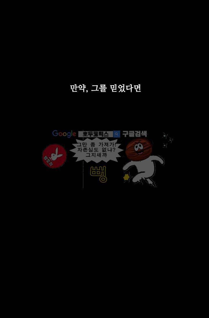 요신극장 6화 34