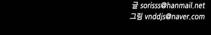 요신극장 6화 36