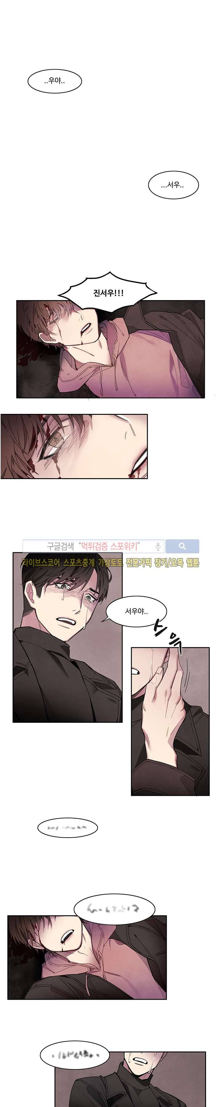 BL 단편선을 부탁해! 너에게로 (상) 1