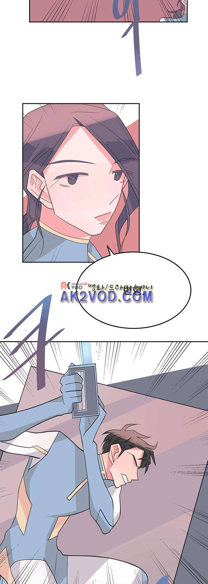 나를 깨우러 온 18화 3