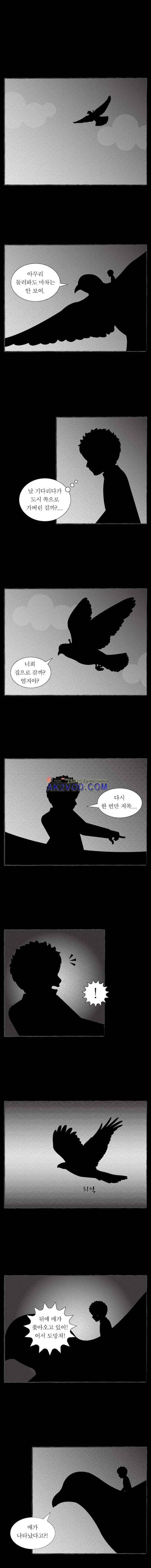 그림형제 잔혹동화 108화 - 엄지둥이 (5) 1