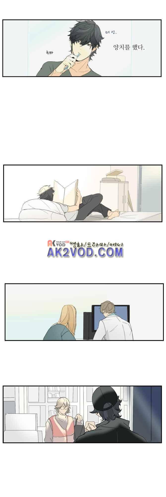 자!살자 23화 4