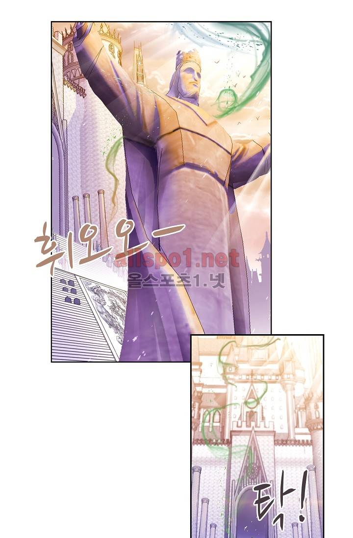 엘피스 전기: SOUL LAND 284화 15