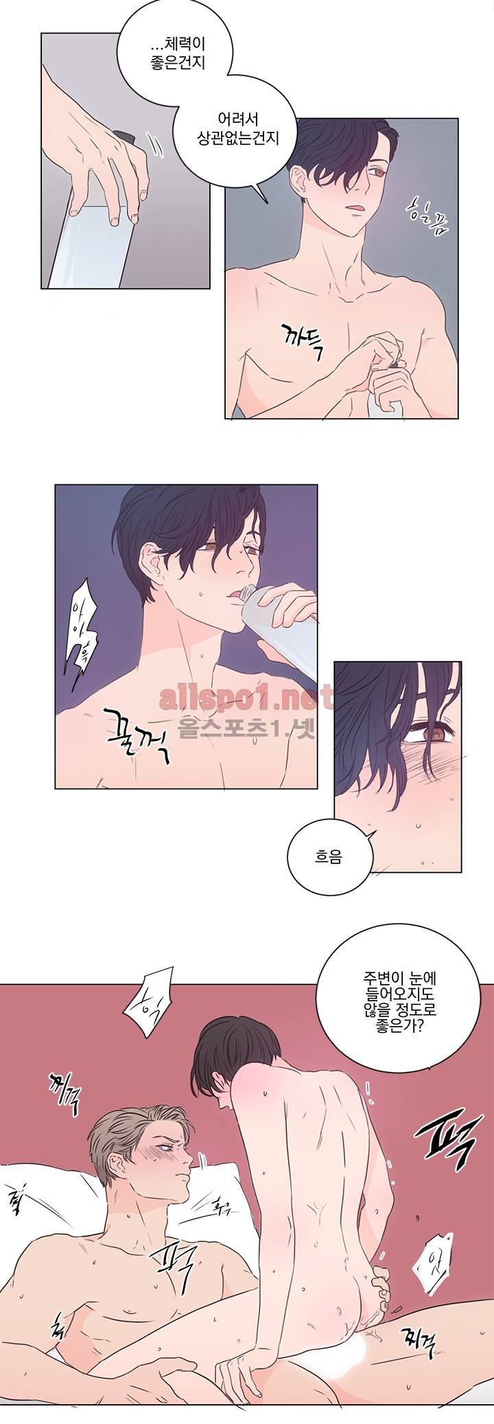 1305호 12화 2