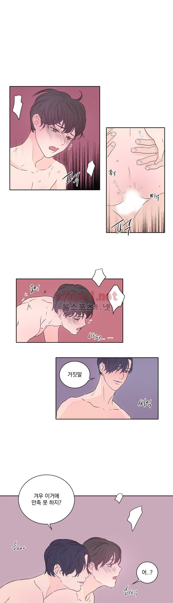 1305호 12화 3