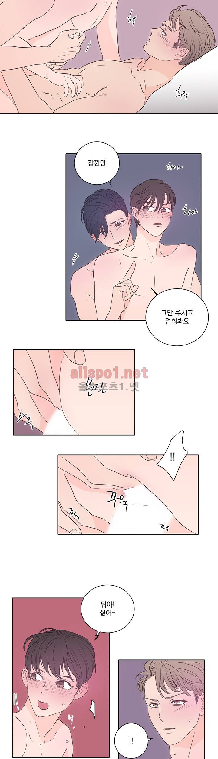 1305호 12화 4