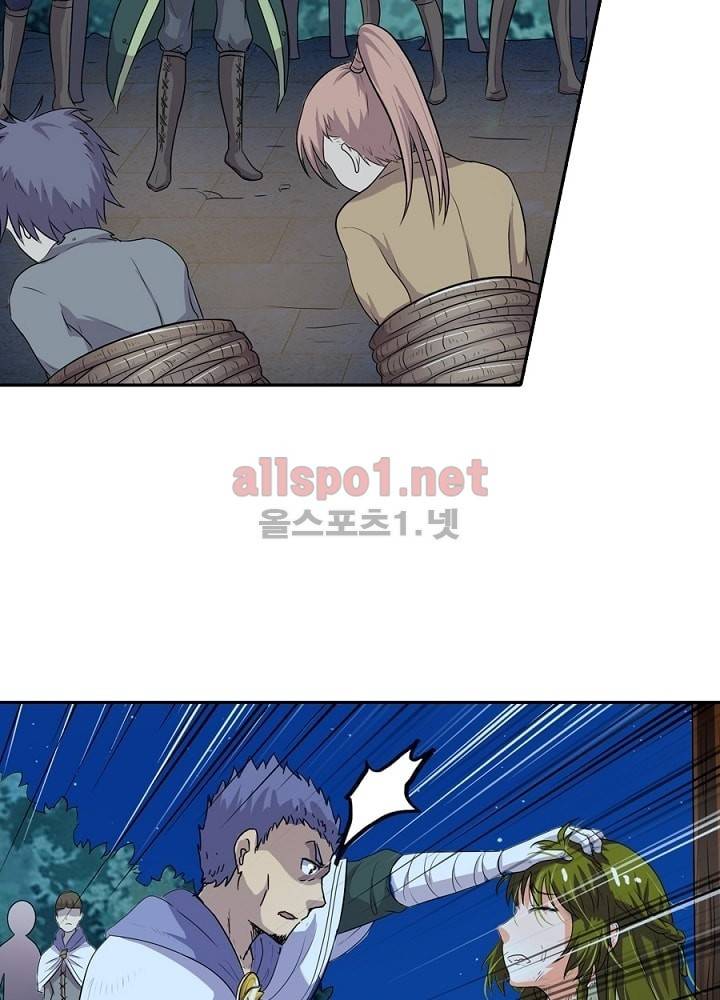 정령사: 나타르 전기 20화 27