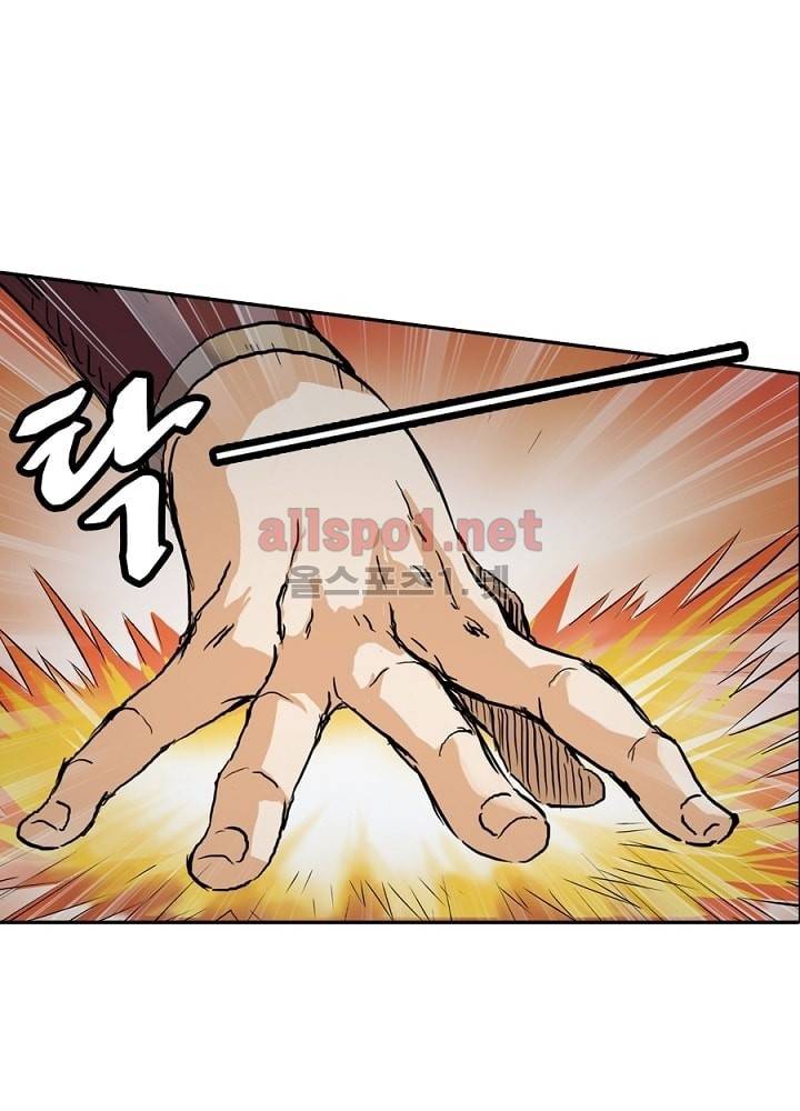 정령사: 나타르 전기 20화 33