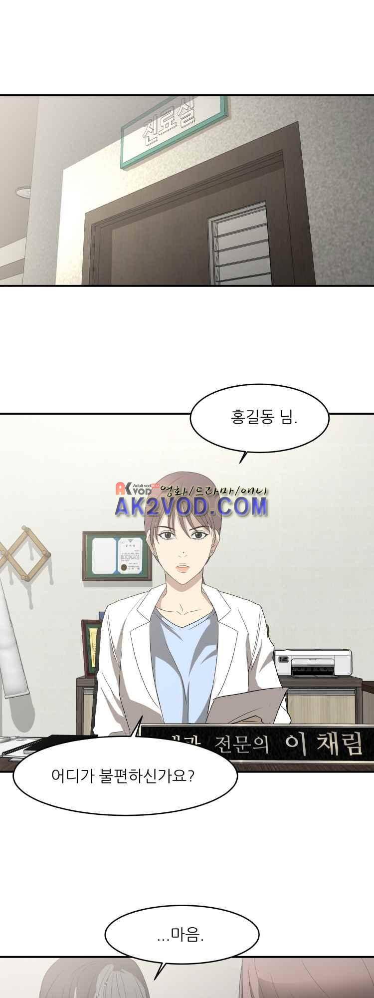 사연 25화 1