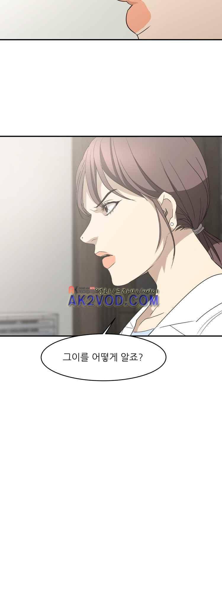 사연 25화 3