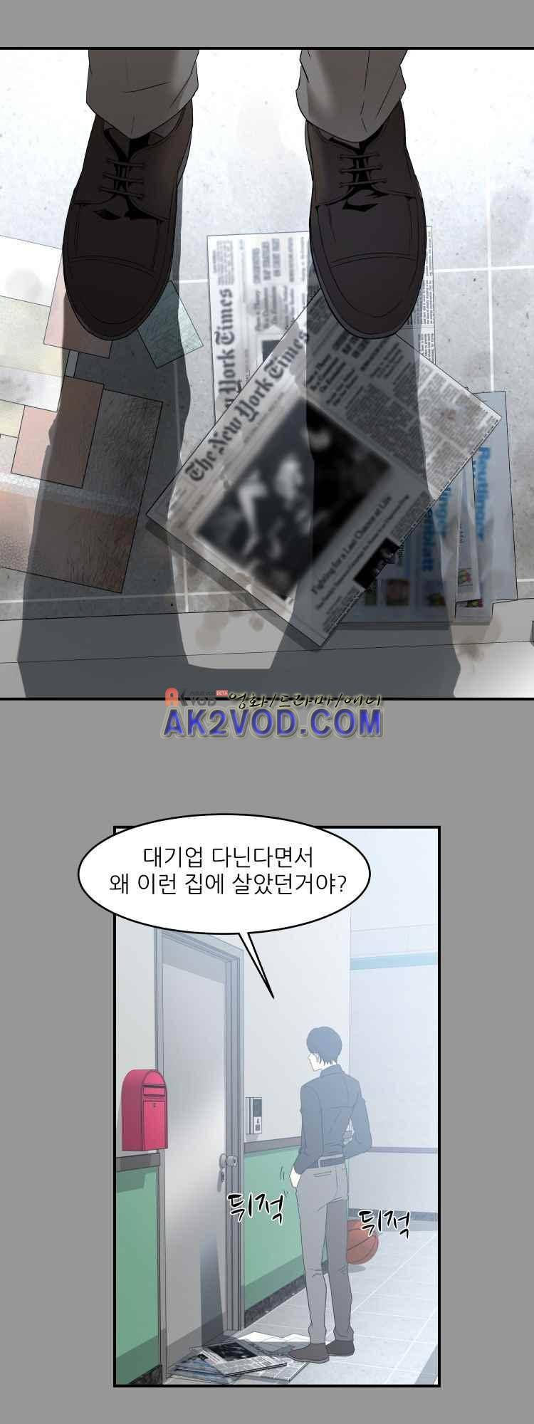 사연 25화 7