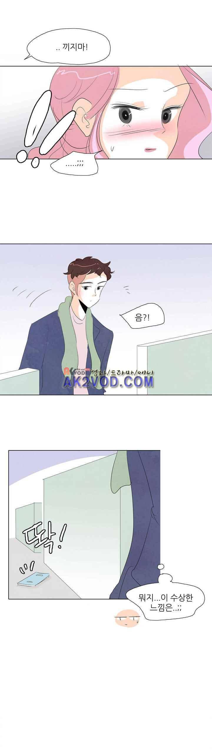 고고 스윗맘 49화 3