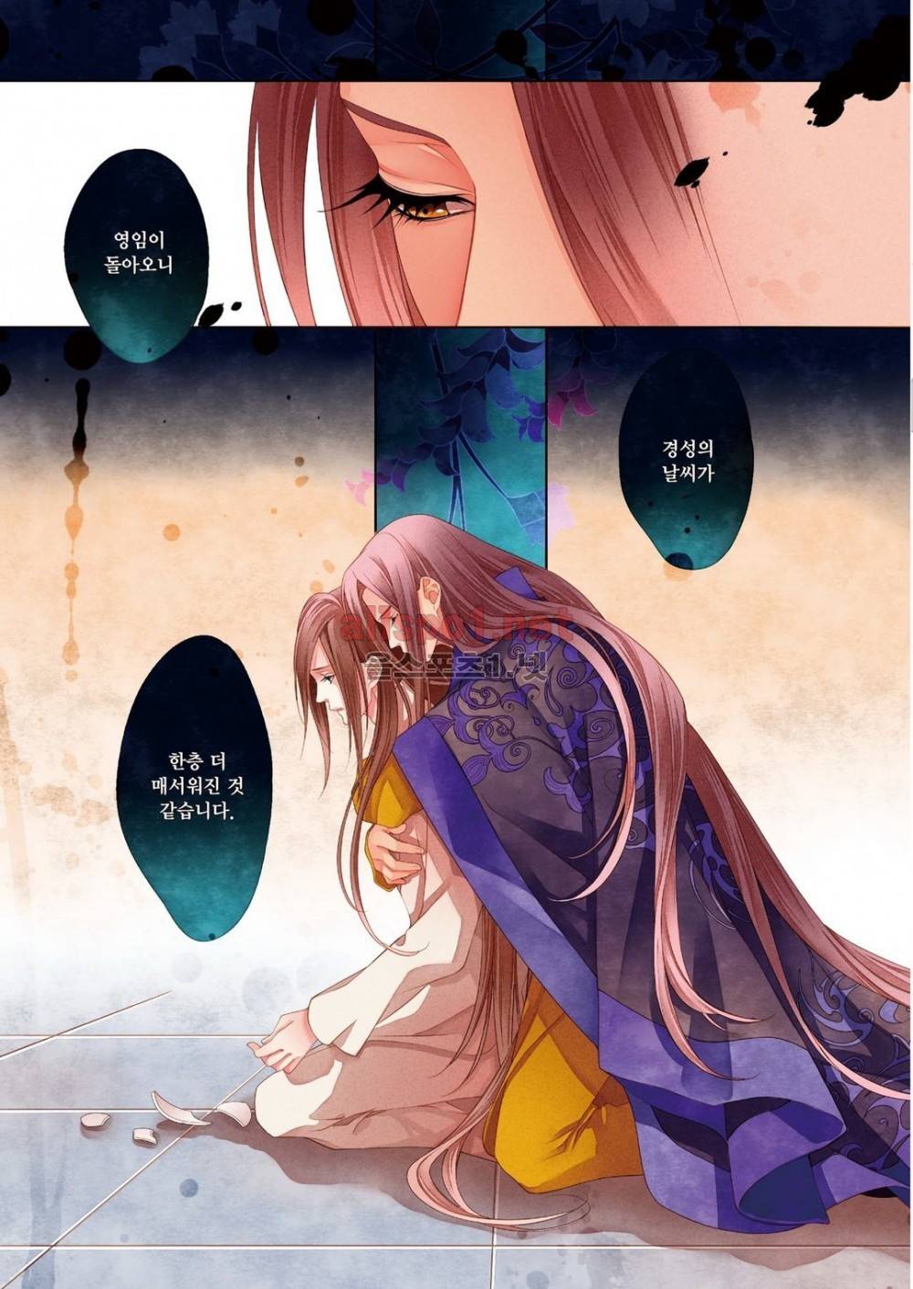 태자 6화 18