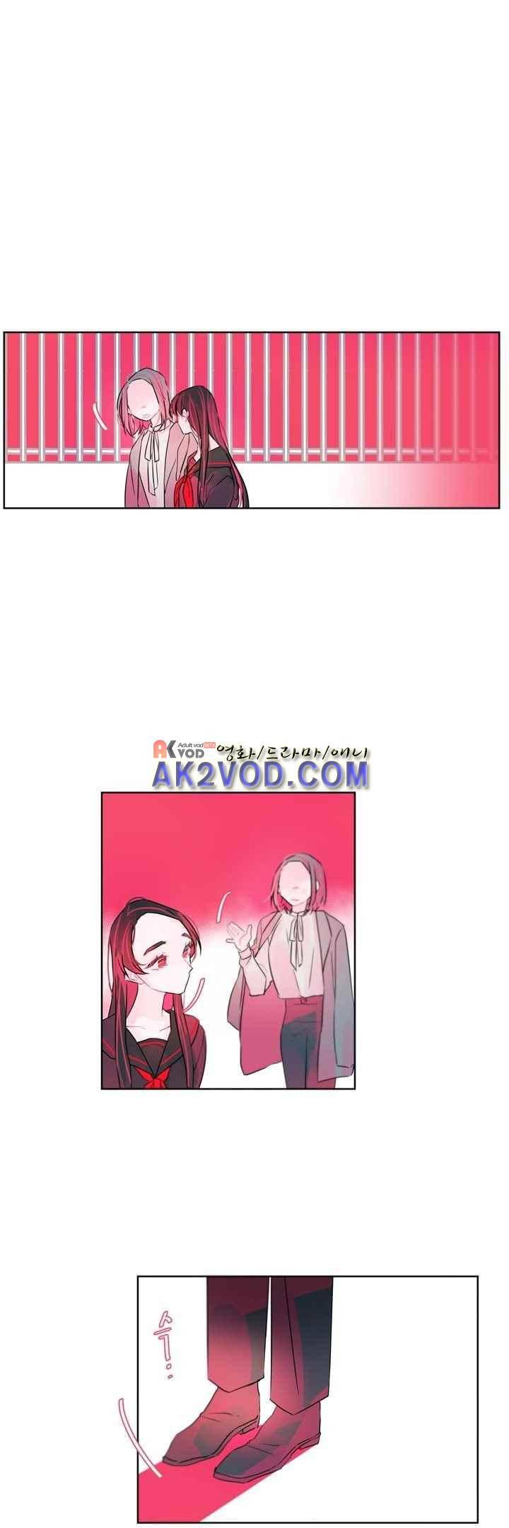 나는 너를 본다 21화 4