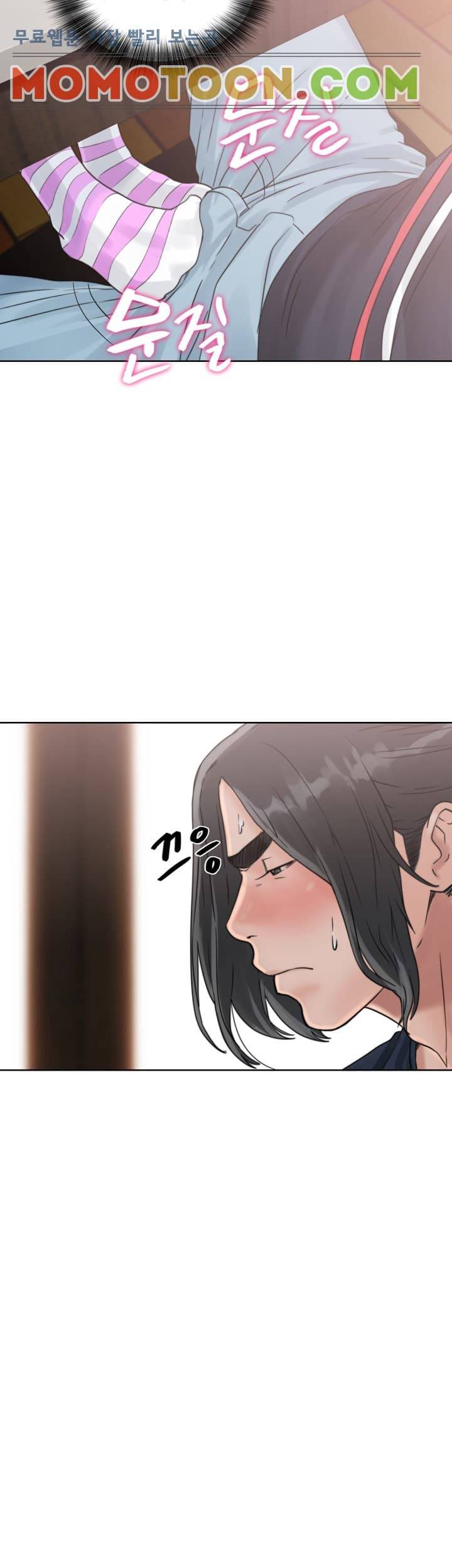 해금 15화 4