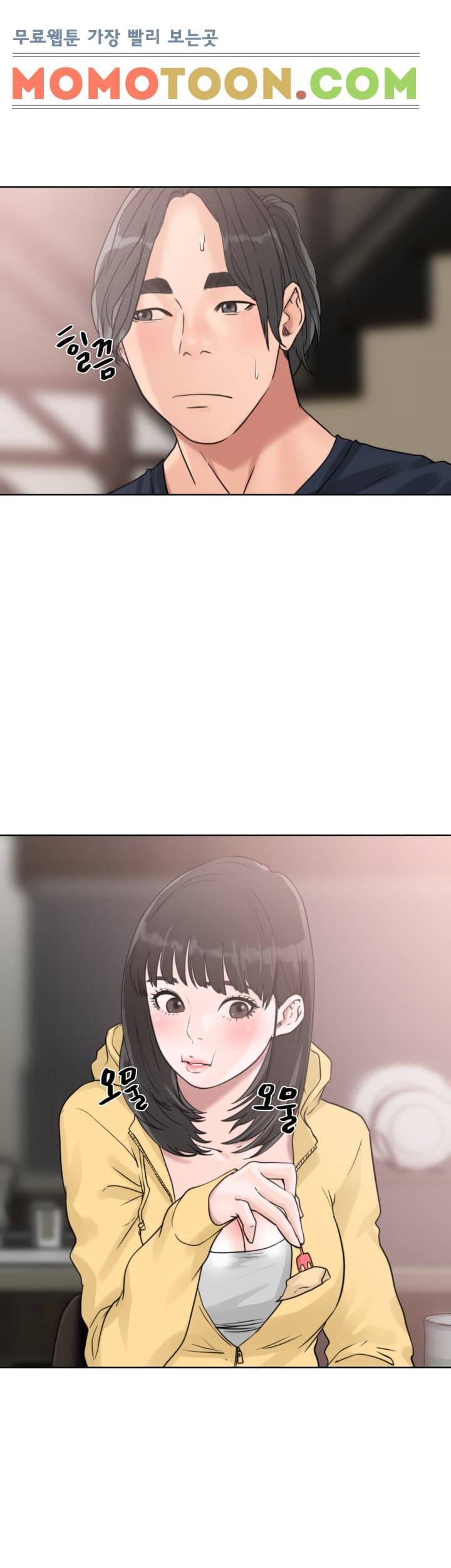 해금 15화 7