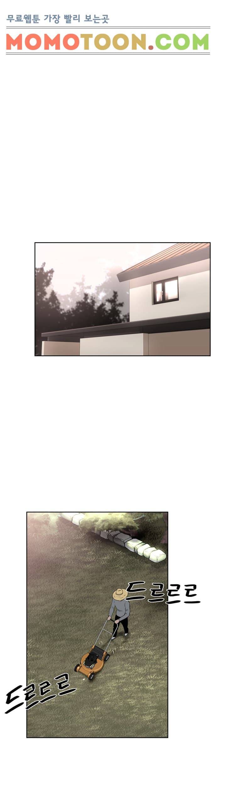 해금 15화 9