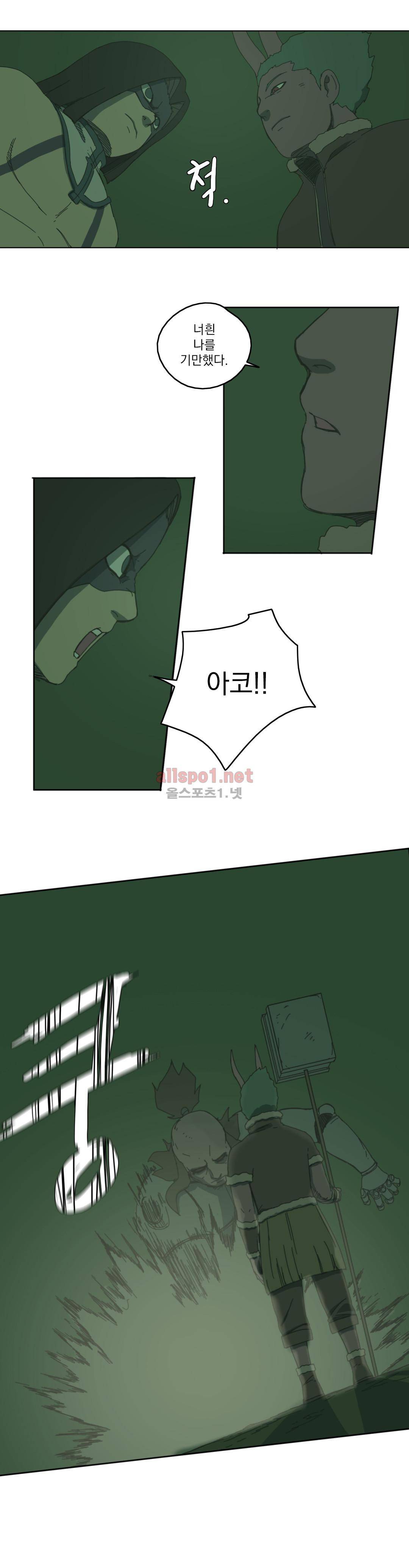 도사 창이 70화 3