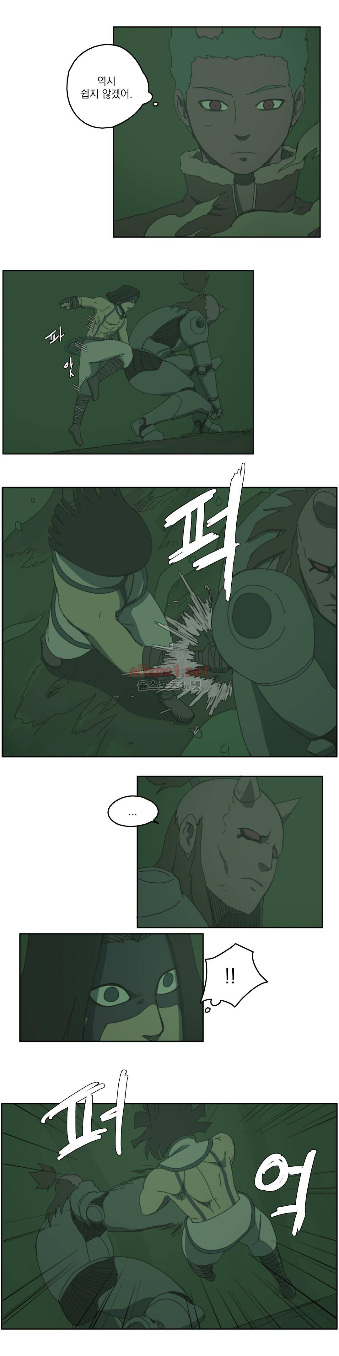 도사 창이 70화 4