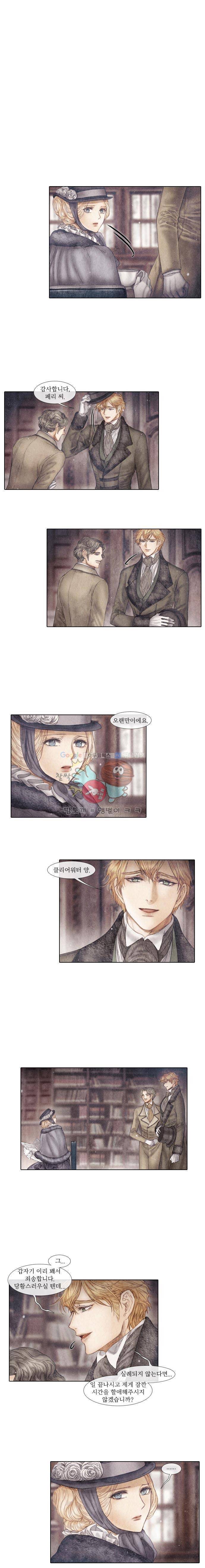 19세기말 비망록 74화 - 독립 (3) 1