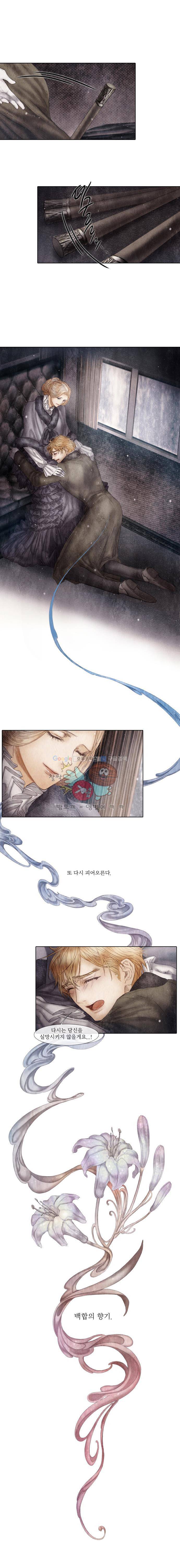 19세기말 비망록 74화 - 독립 (3) 8