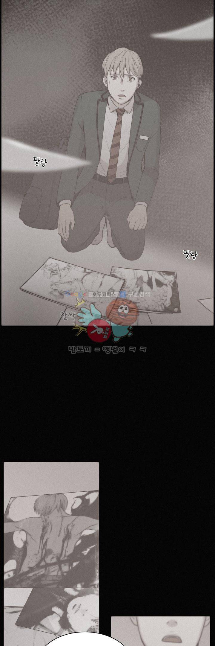 어메이징 몬스터 28화 7