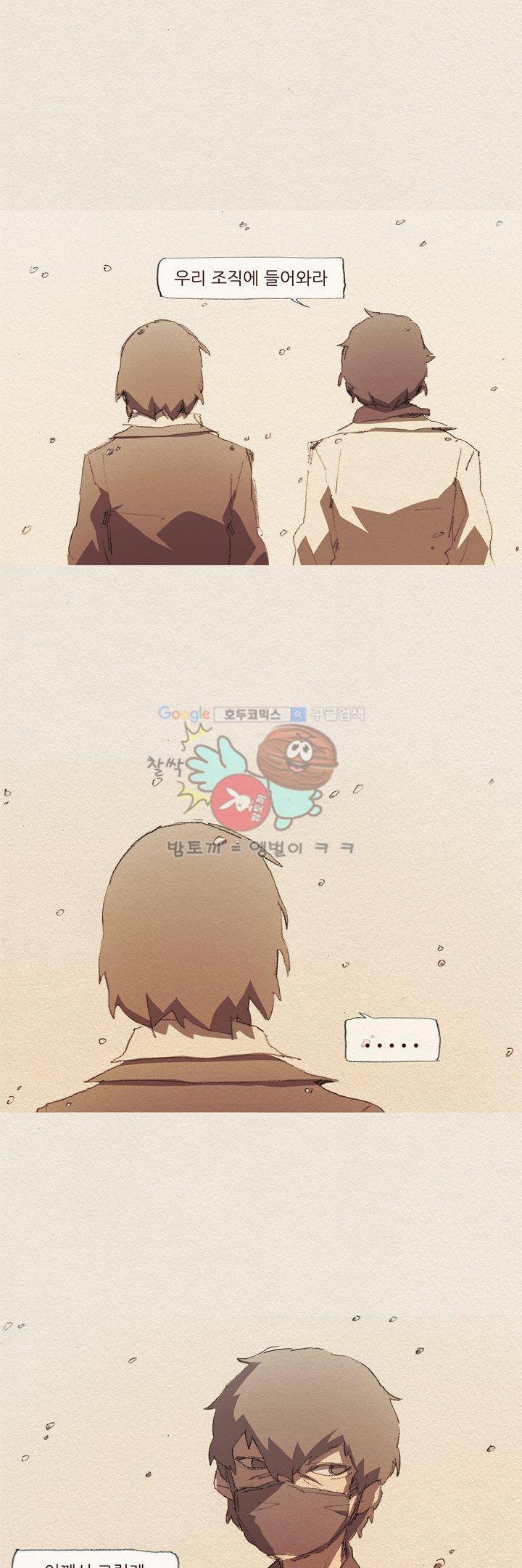 애증 시즌2 6화 1