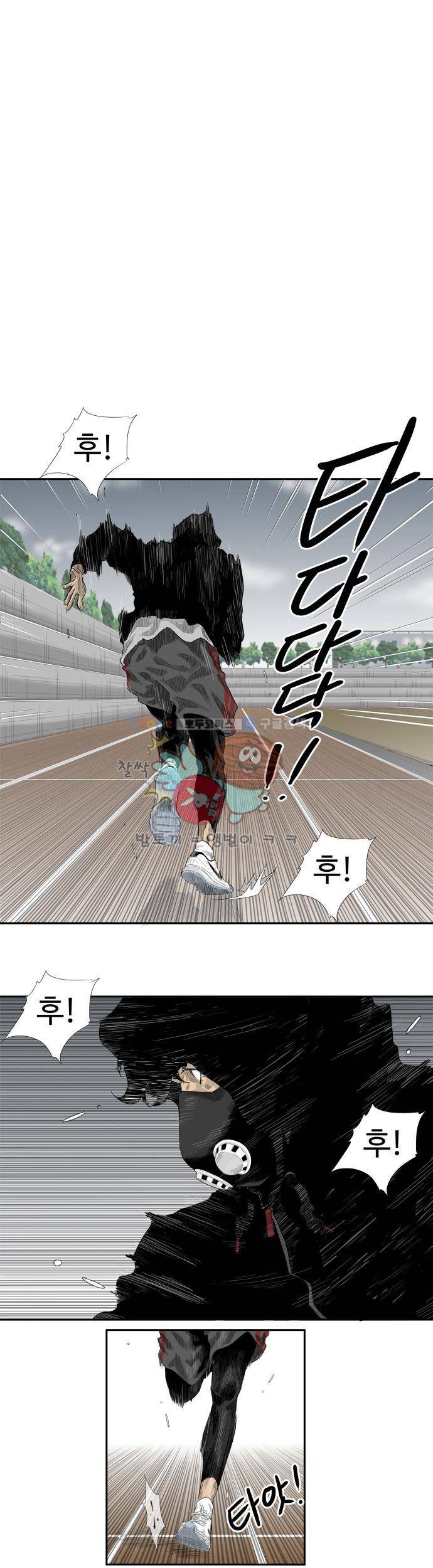 훕스(Hoops) 시즌2 1화 1