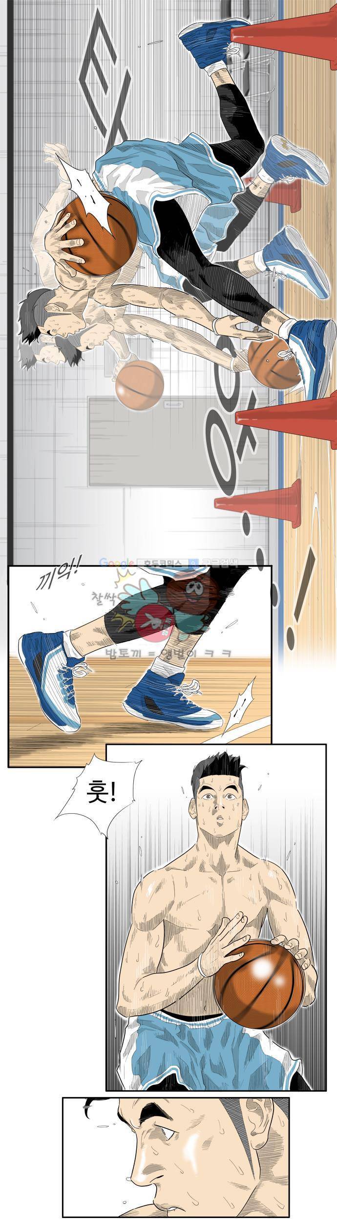 훕스(Hoops) 시즌2 1화 5
