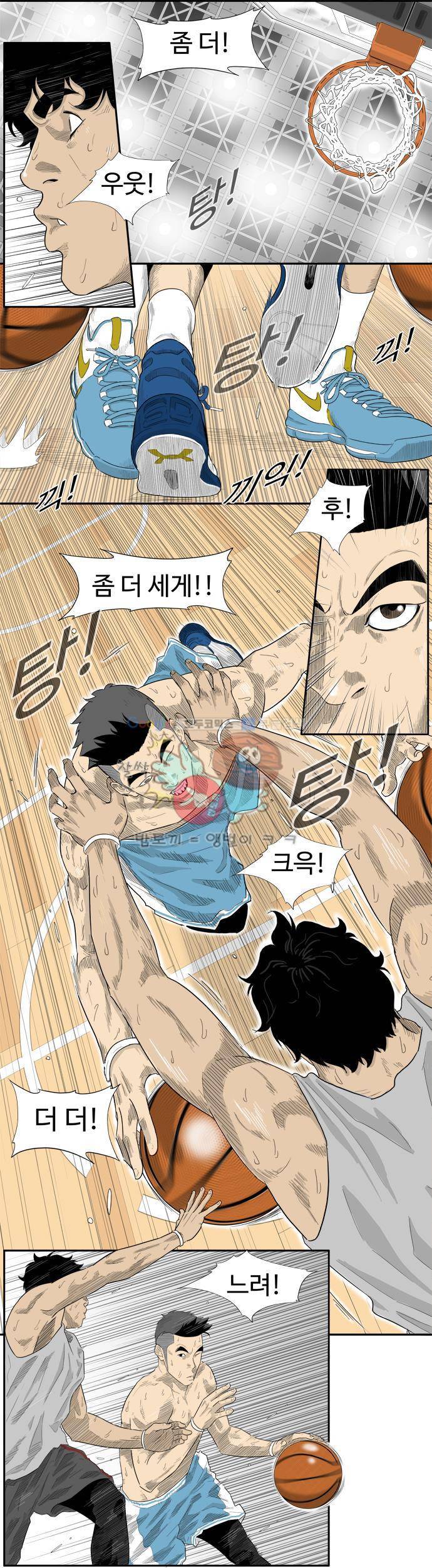 훕스(Hoops) 시즌2 1화 11
