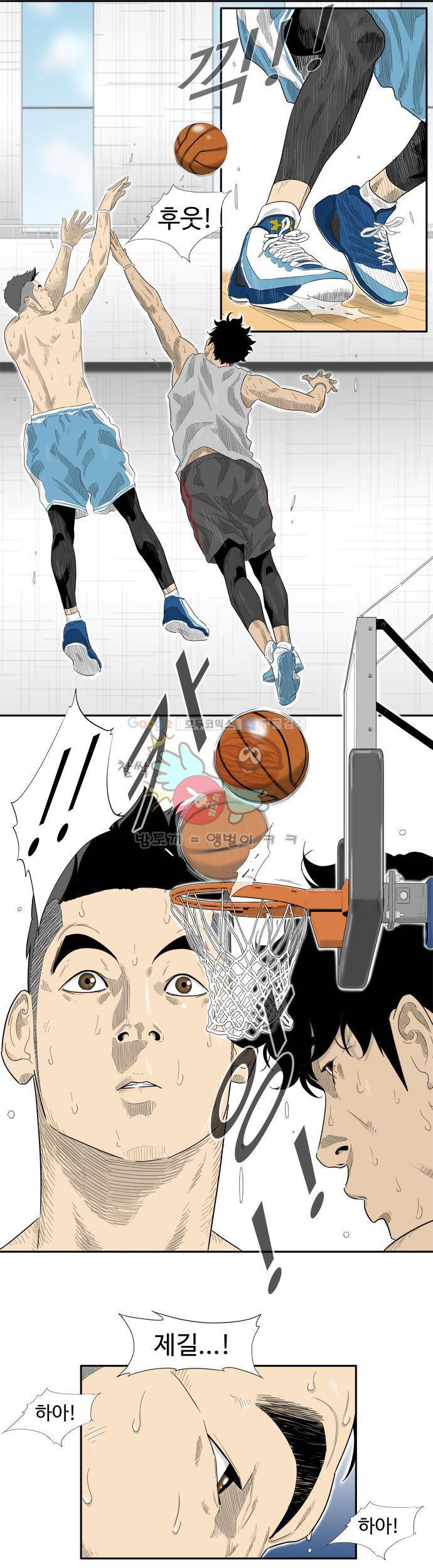훕스(Hoops) 시즌2 1화 12