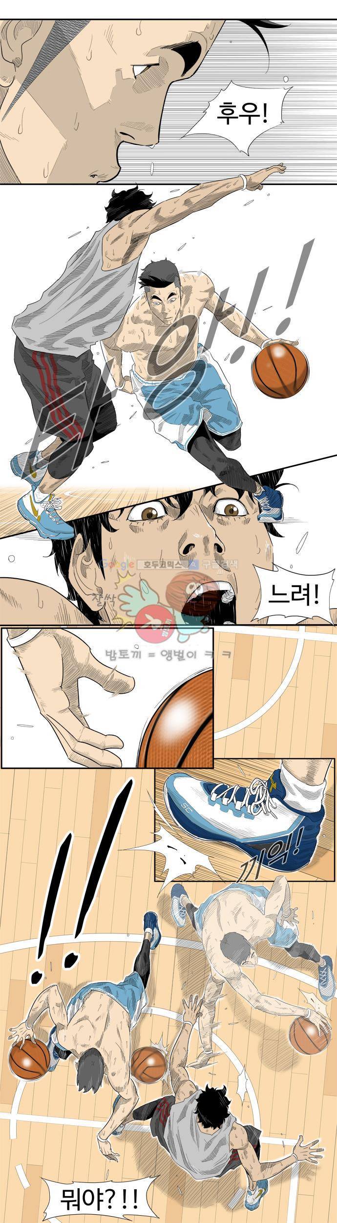 훕스(Hoops) 시즌2 1화 15