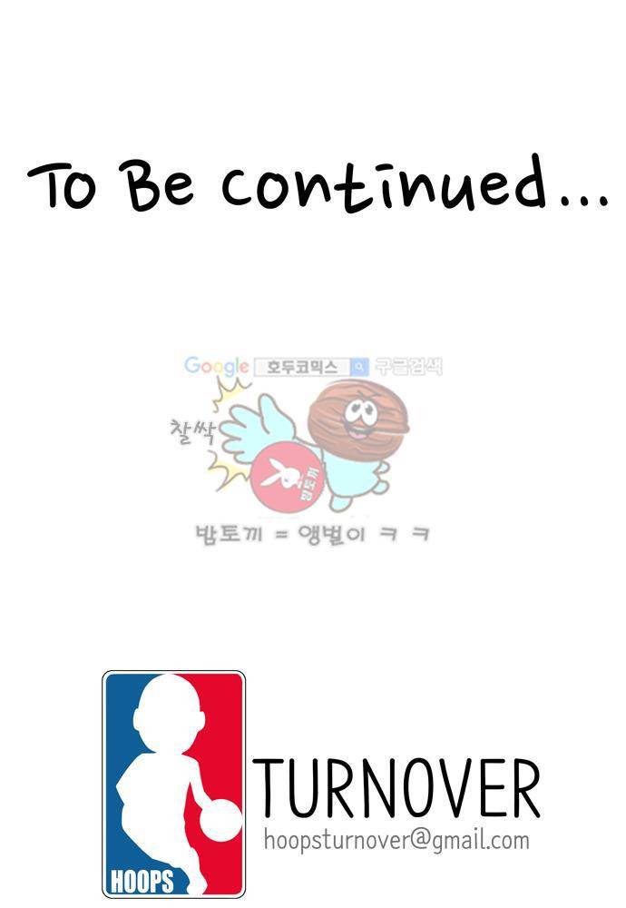 훕스(Hoops) 시즌2 1화 20