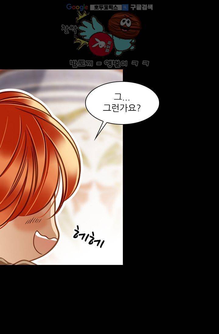모래와 바다의 노래 28화 5