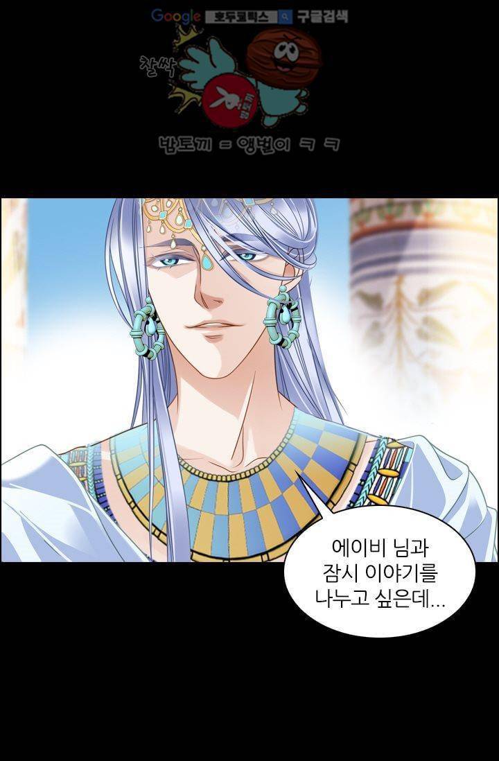 모래와 바다의 노래 28화 6
