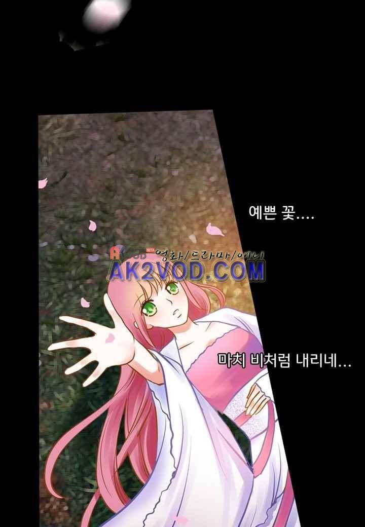 내 낭군님은 누구세요 28화 2