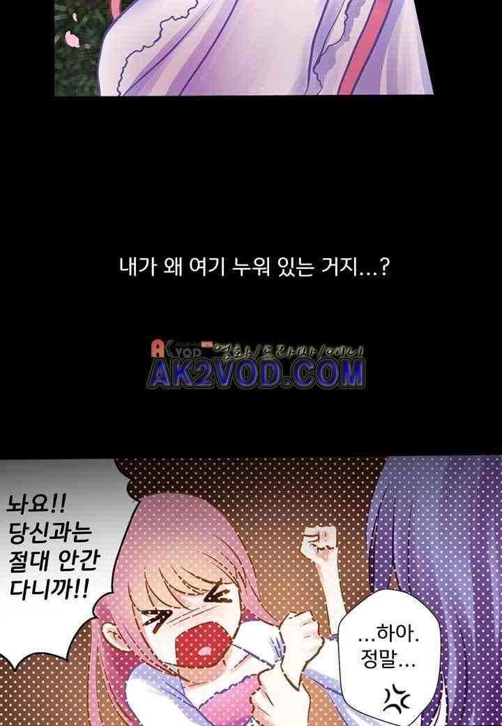 내 낭군님은 누구세요 28화 3