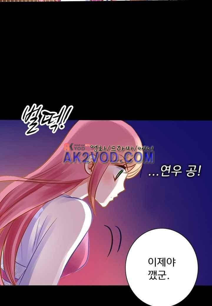내 낭군님은 누구세요 28화 4
