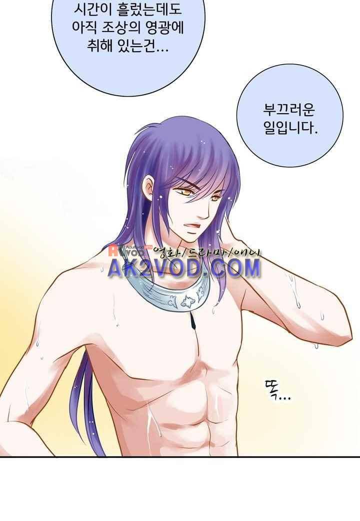 내 낭군님은 누구세요 28화 17