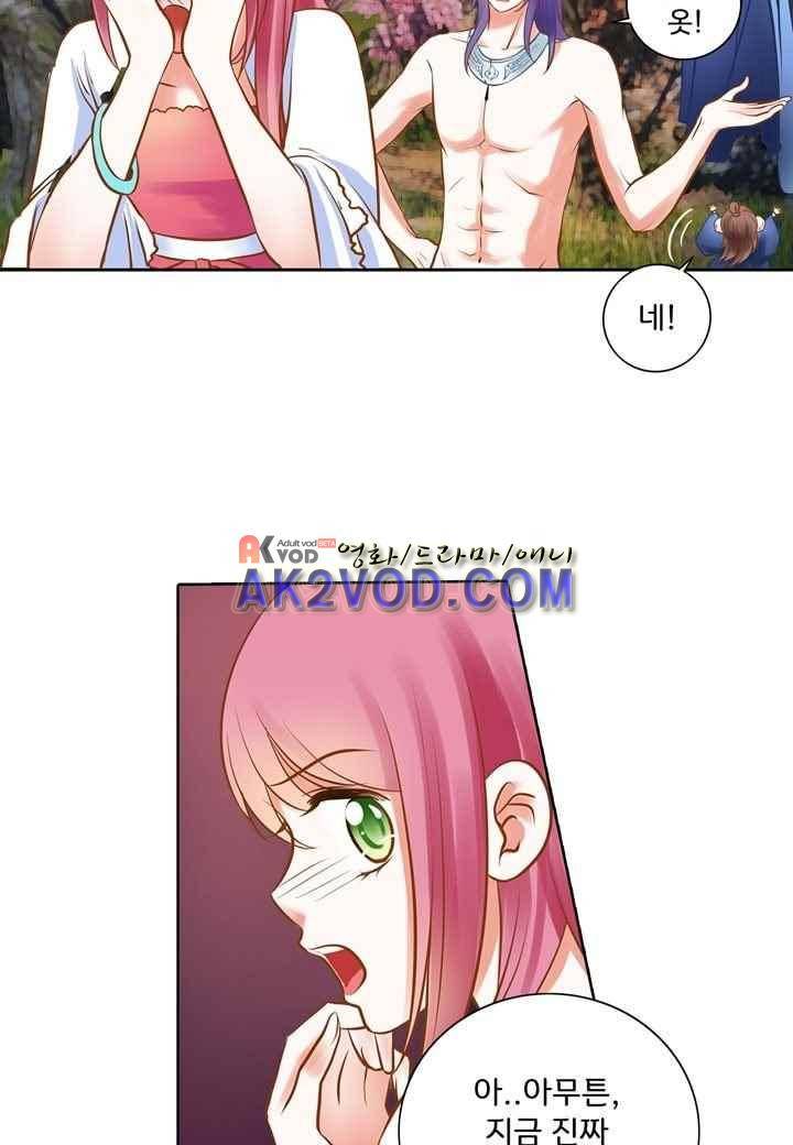 내 낭군님은 누구세요 28화 21