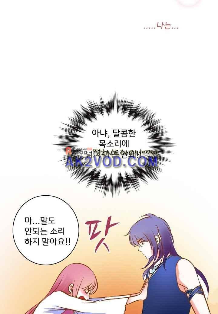 내 낭군님은 누구세요 28화 29