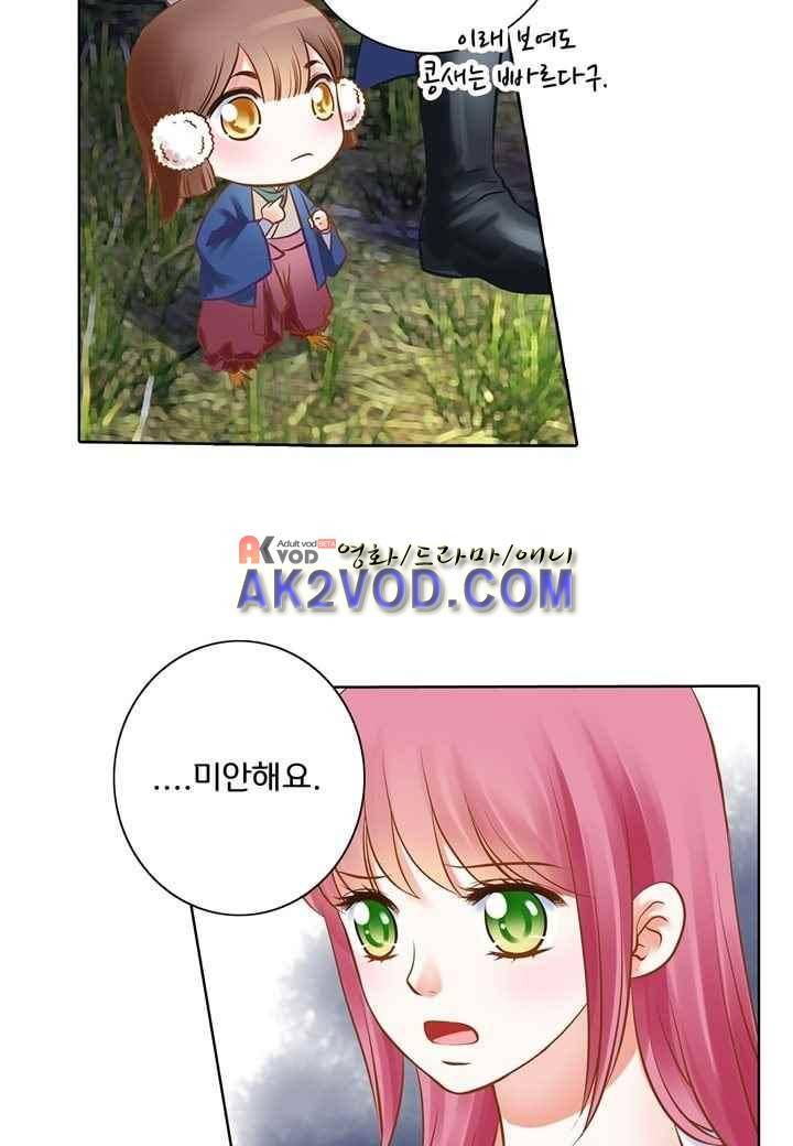 내 낭군님은 누구세요 28화 32