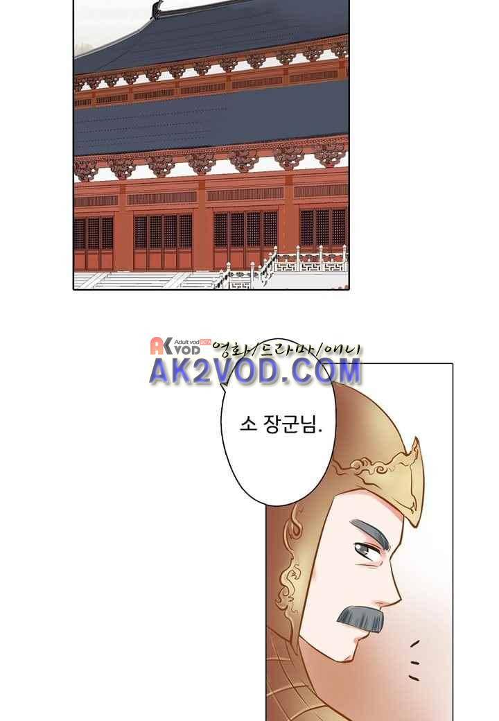 내 낭군님은 누구세요 28화 36
