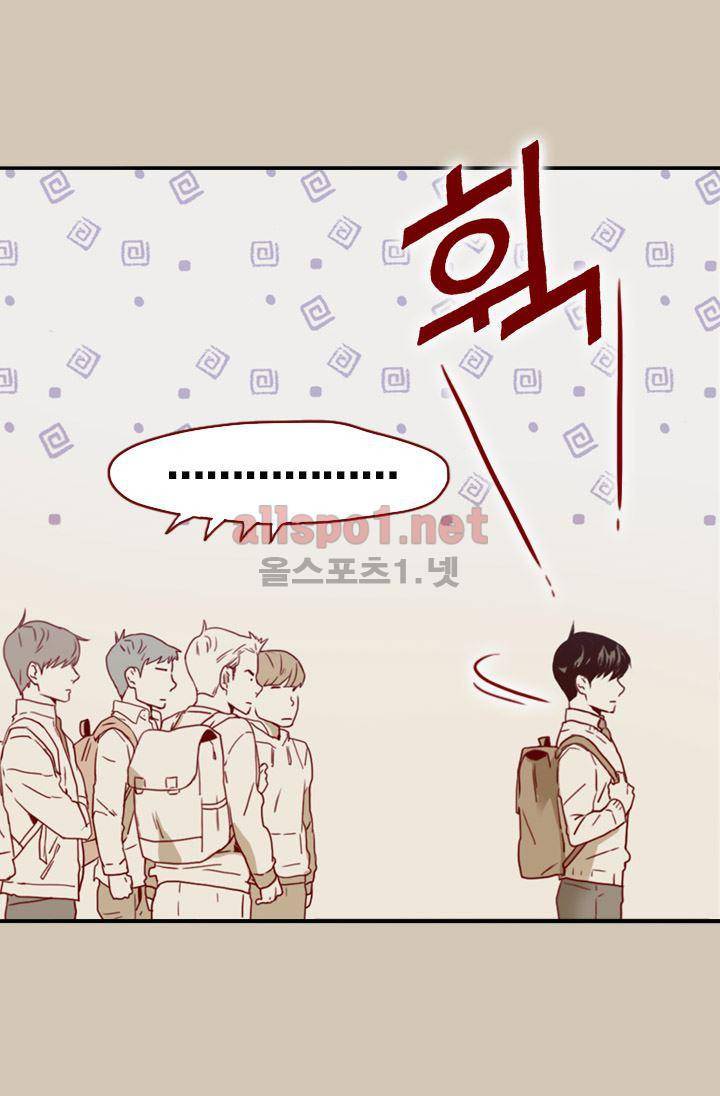김 비서가 왜 그럴까 54화 9