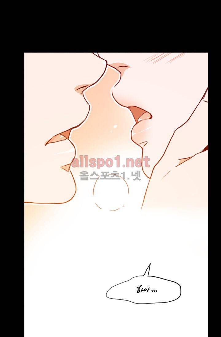 김 비서가 왜 그럴까 74화 7