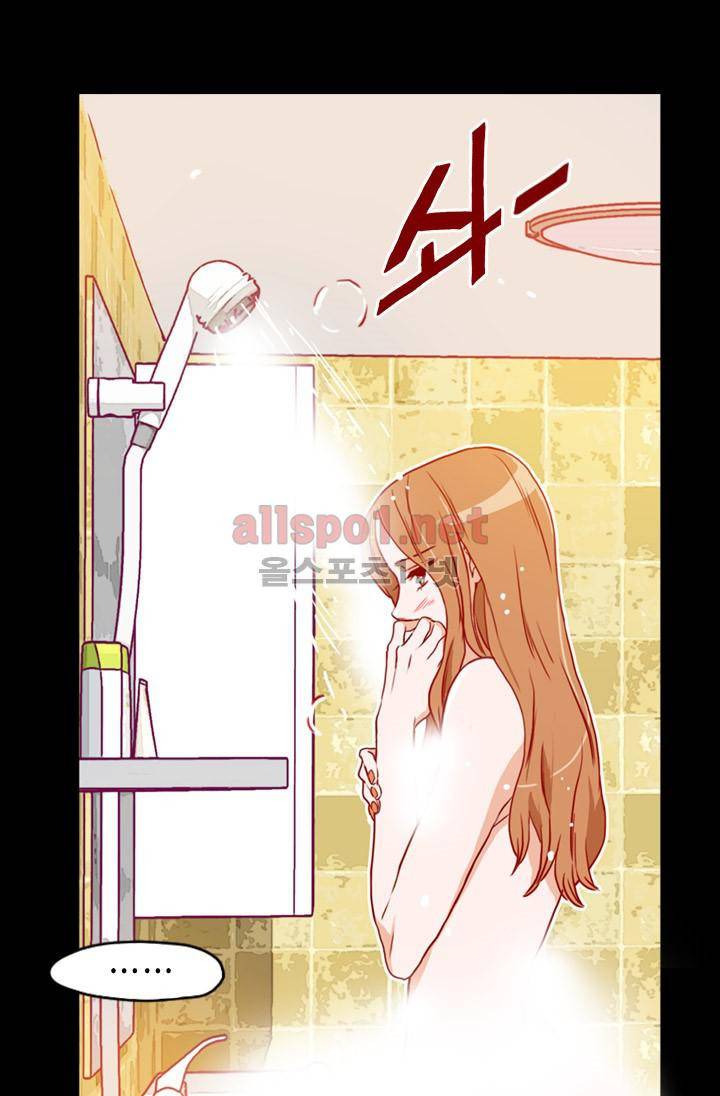 김 비서가 왜 그럴까 74화 15