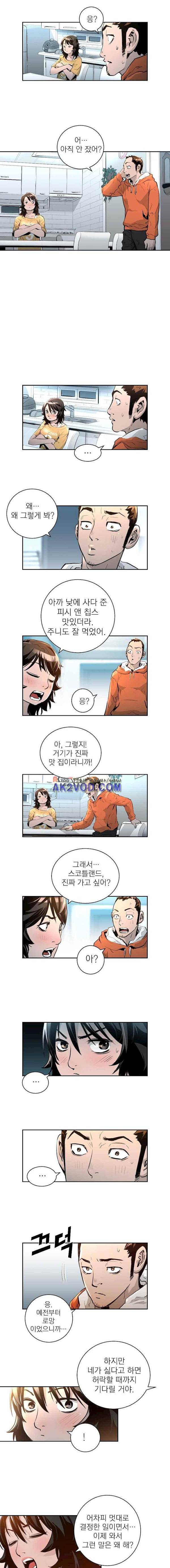 4버디스 in 스코틀랜드 시즌3 3화 6
