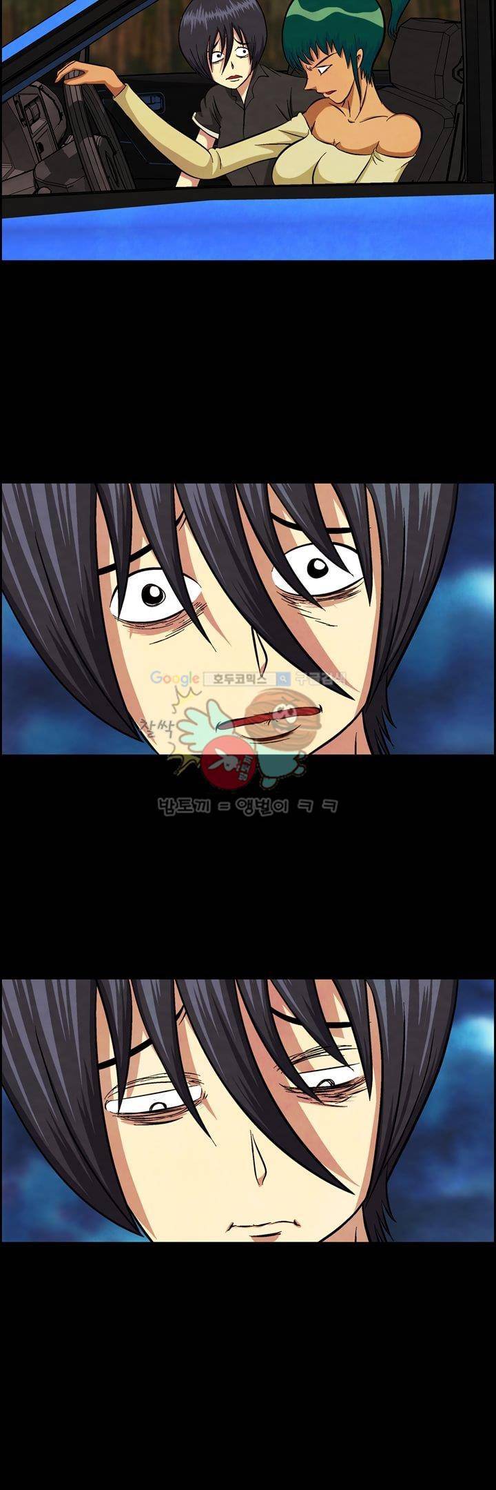 데드림랜드 31화 - DDD 12 (2) 3