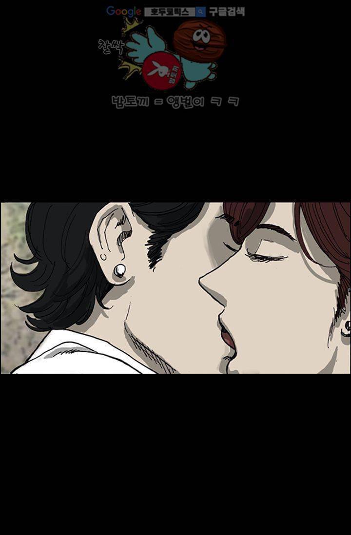 요신극장 9화 4